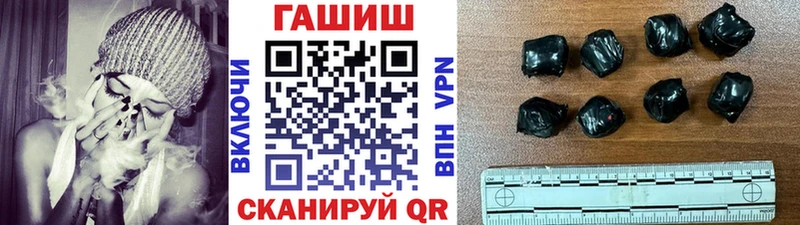 Купить Гашиш  Cocaine  MDMA  МЕФ  Амфетамин  Ростов-на-Дону