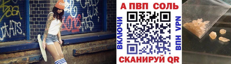 Alpha-PVP СК Ростов-на-Дону