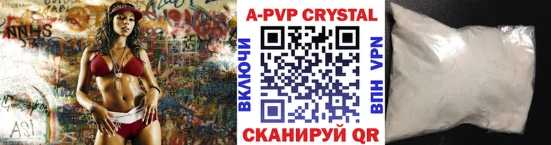 Купить где  Ростов-на-Дону  Альфа ПВП СК КРИС 