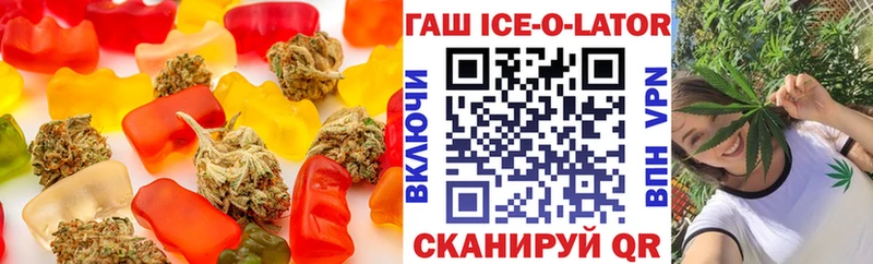 Купить  Ростов-на-Дону  Печенье с ТГК конопля 