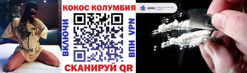 COCAIN Fish Scale  Купить  Ростов-на-Дону 