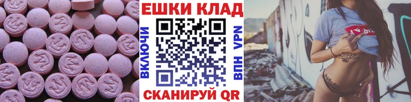 ЭКСТАЗИ VHQ  Купить где  Ростов-на-Дону 
