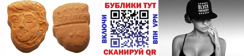 ЭКСТАЗИ круглые Ростов-на-Дону