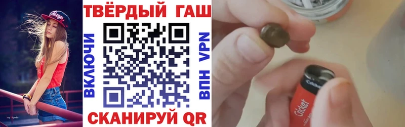 Гашиш гарик  Купить  Ростов-на-Дону 