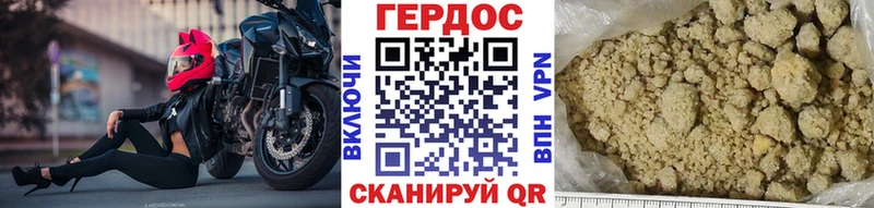 ГЕРОИН Афган  Купить  Ростов-на-Дону 