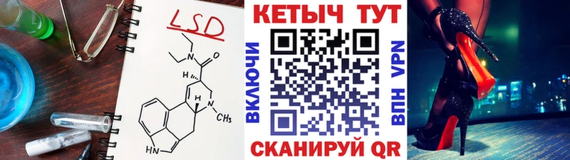 Купить закладки  Ростов-на-Дону  КЕТАМИН ketamine 
