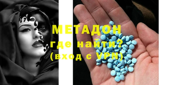 mdpv Володарск
