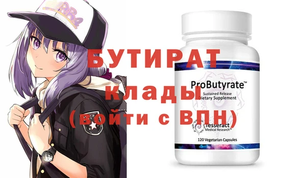 mdpv Володарск