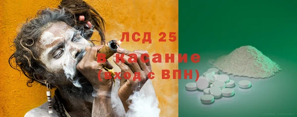 кокаин премиум Волоколамск