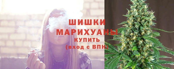кокаин премиум Волоколамск