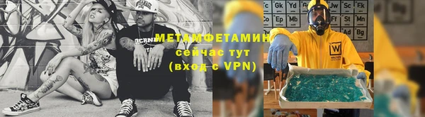 кокаин премиум Волоколамск