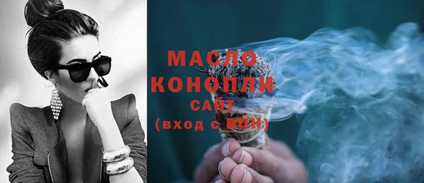 кокаин премиум Волоколамск