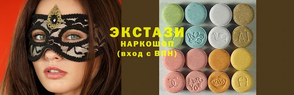 кокаин премиум Волоколамск