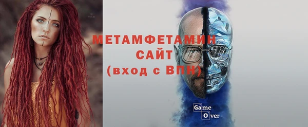 скорость Волосово