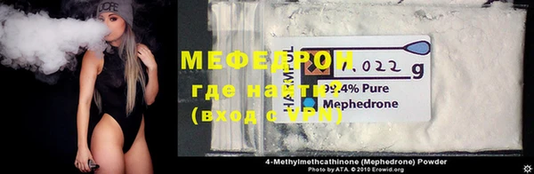 mdpv Володарск