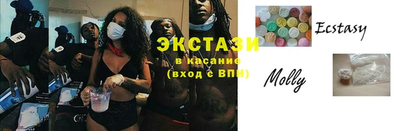 скорость Волосово