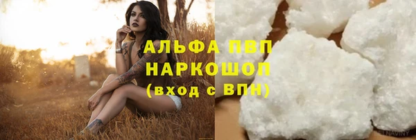 кокаин премиум Волоколамск
