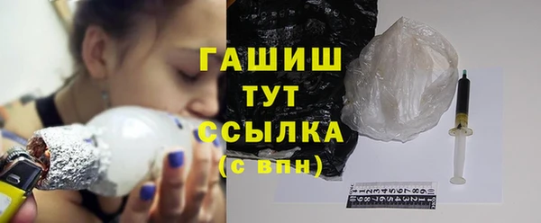 кокаин премиум Волоколамск