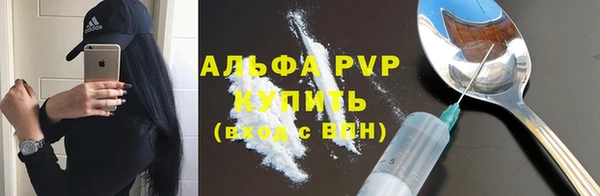 кокаин премиум Волоколамск