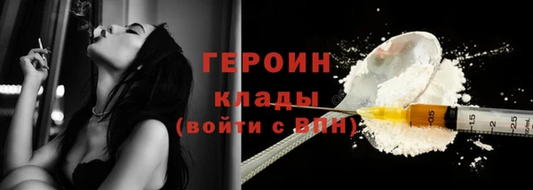 кокаин премиум Волоколамск