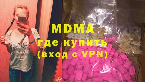 mdpv Володарск