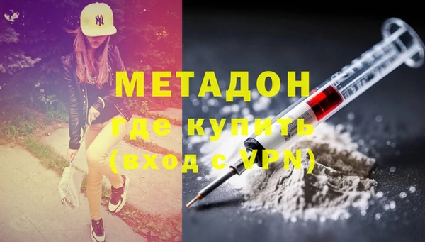кокаин премиум Волоколамск