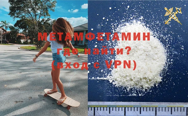 скорость Волосово