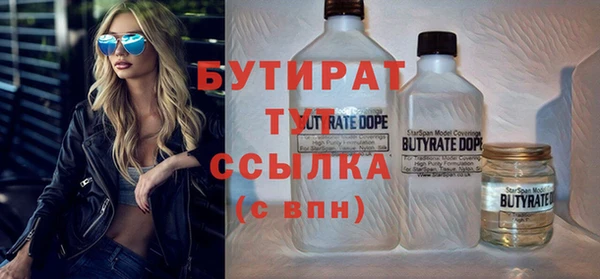 кокаин премиум Волоколамск
