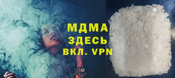кокаин премиум Волоколамск