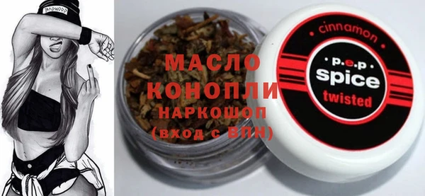 скорость Волосово