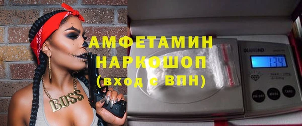 скорость Волосово