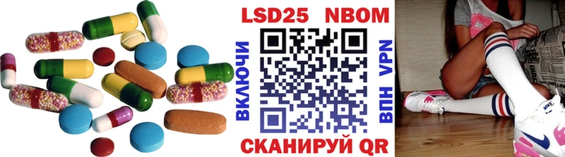 Купить  Ростов-на-Дону  Лсд 25 экстази ecstasy 