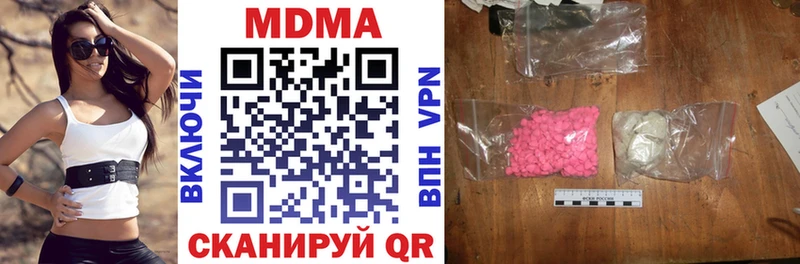 Купить закладки  Ростов-на-Дону  MDMA кристаллы 