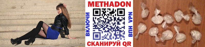 Купить  Ростов-на-Дону  МЕТАДОН белоснежный 