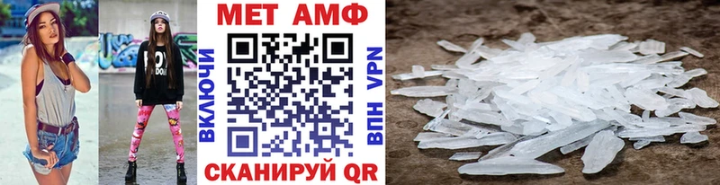 Купить где  Ростов-на-Дону  Метамфетамин винт 