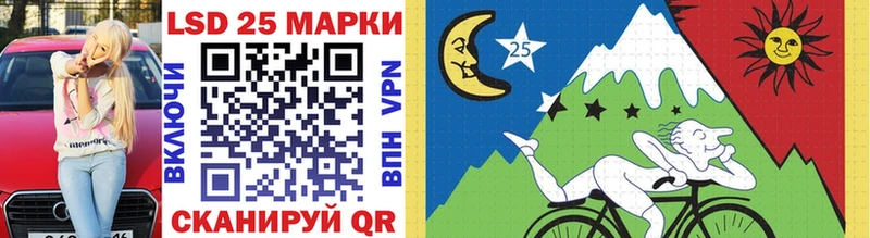 Купить  Ростов-на-Дону  Марки 25I-NBOMe 1500мкг 