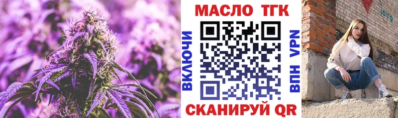 Купить где  Ростов-на-Дону  ТГК жижа 